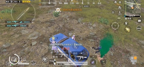 绝地求生怎么离开队伍