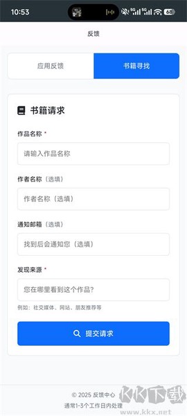萌喵漫画[图5]