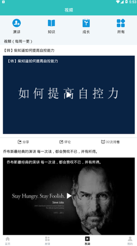 暑假计划图3