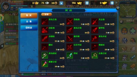 武林外传庆怎么获得[图1]