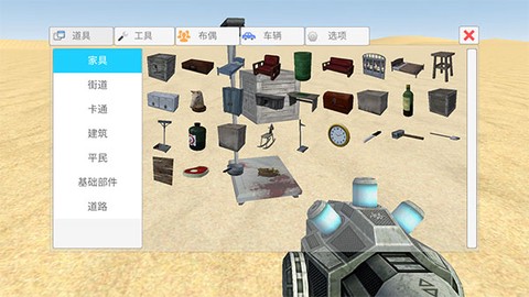 简单沙盒2[图1]