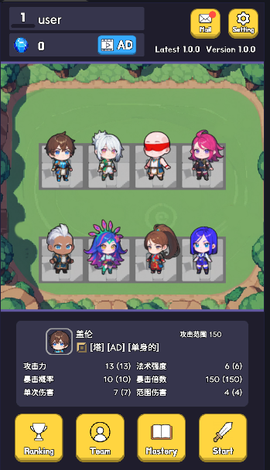 英雄联盟塔防2图2