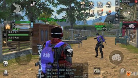 明日之后怎么卖背包[图2]