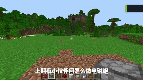 我的世界指南针怎么指向家[图1]