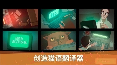 编程模拟器图3