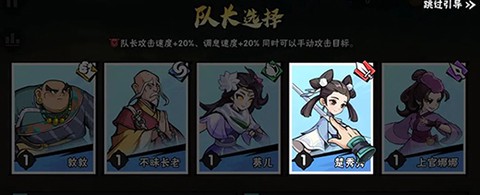 武侠大明星[图3]