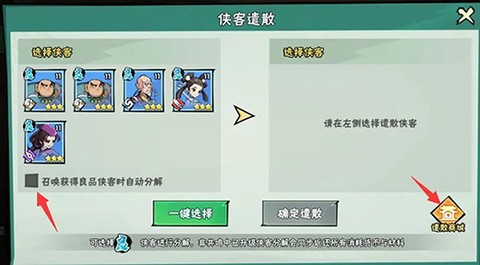 武侠大明星[图11]