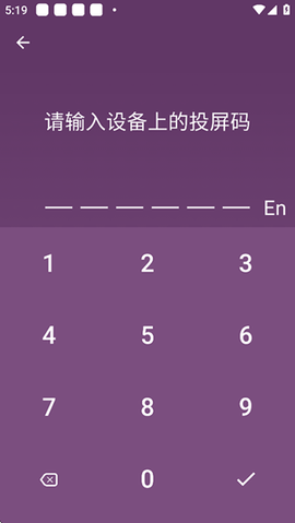 海豚星空投屏手机端[图1]