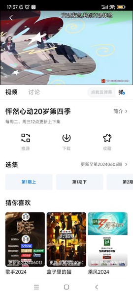 新大师兄影视图3
