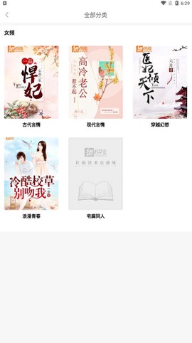 甜悦读图3