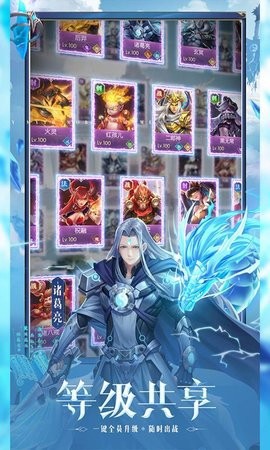 幻想神话志图2