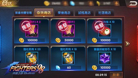 拳皇98先手值怎么提高[图2]