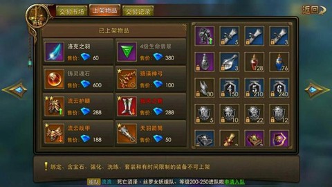 永恒纪元戒圣杯怎么得