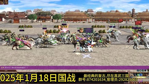 三国群英传ol如何注册