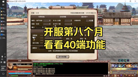 三国群英传ol如何注册[图1]