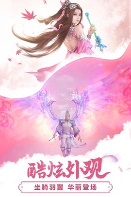 九州飞凰录[图1]