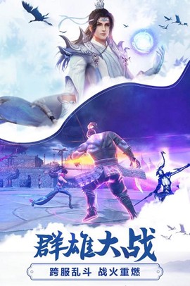 九州飞凰录图1