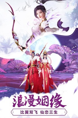 九州飞凰录图2