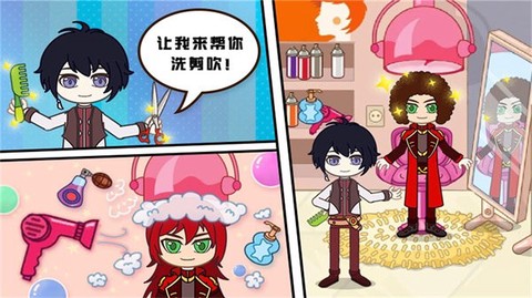 宝宝爱玩小镇商店模拟图1