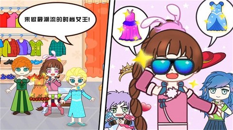 宝宝爱玩小镇商店模拟图2