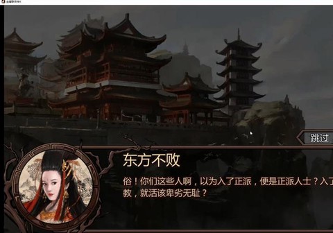 金庸群侠传x怎么拿葵花