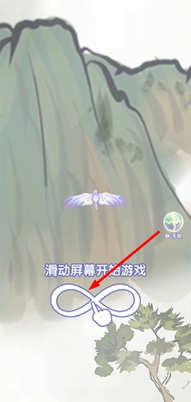 合成神龙2[图3]