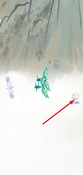 合成神龙2[图4]