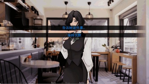 幕后畸恋[图4]