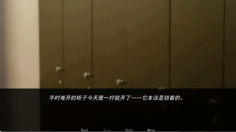 幕后畸恋图3