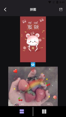 无缝拼图图2