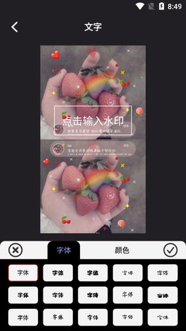无缝拼图图3