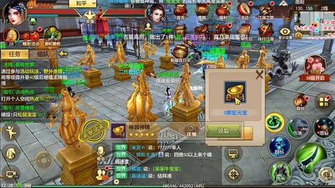 天龙八部怎么当指挥[图2]