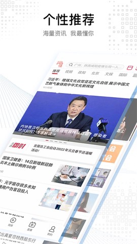 北京青年报图1