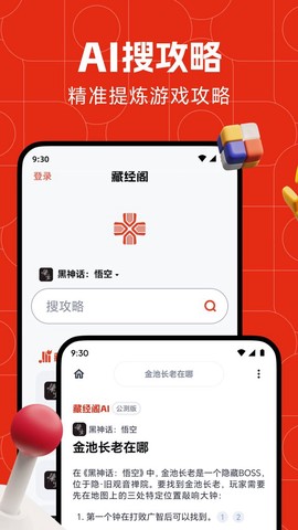 藏经阁图1