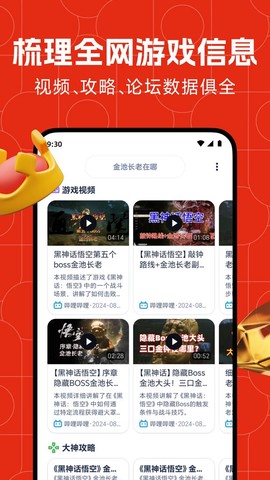 藏经阁图2