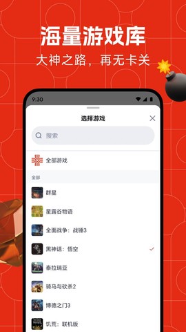 藏经阁图3