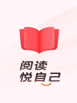 阅读快看版[图1]