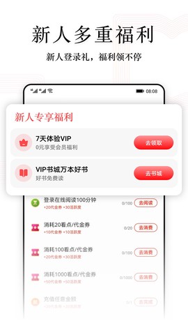 阅读快看版图1