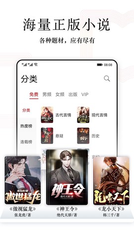 阅读快看版图3