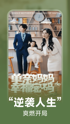 爆米花免费短剧[图1]