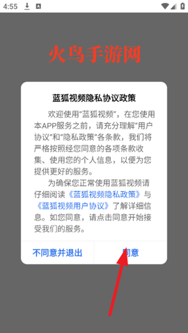 蓝狐视频[图1]