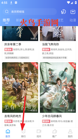 蓝狐视频[图2]