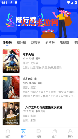蓝狐视频[图3]