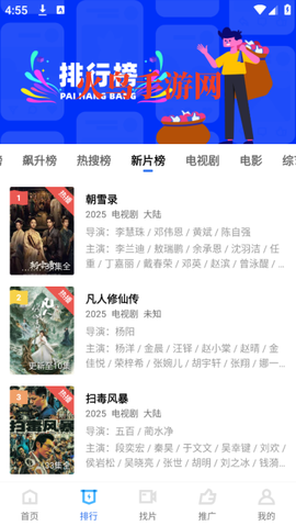 蓝狐视频[图4]