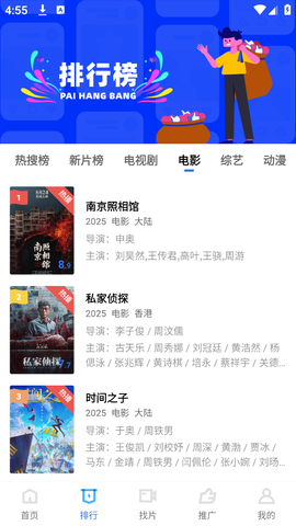 蓝狐视频图1