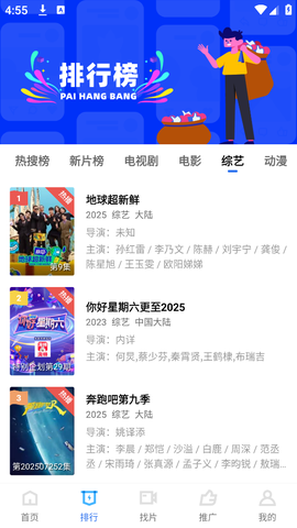 蓝狐视频图2