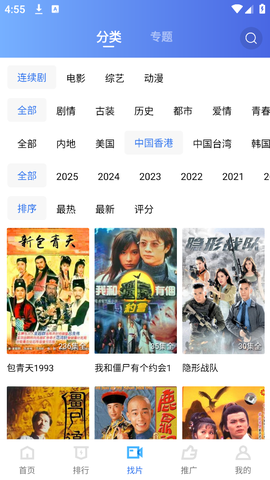 蓝狐视频图3