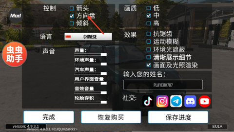手动档停车场[图2]