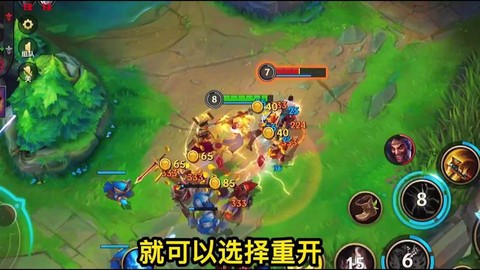 英雄联盟重开怎么弄