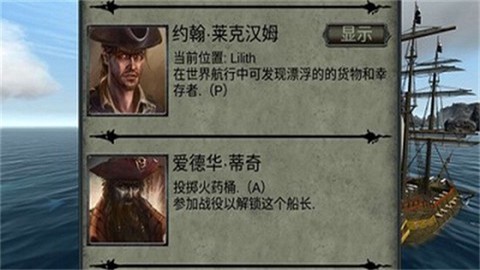 亡灵海盗复仇图3